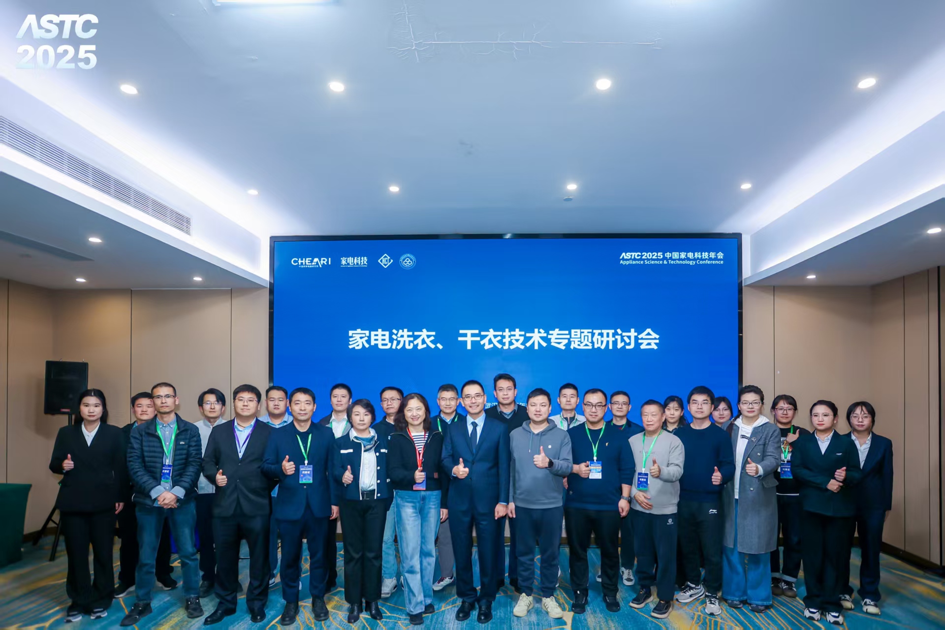 13、会后合影.jpg 13、会后合影.jpg